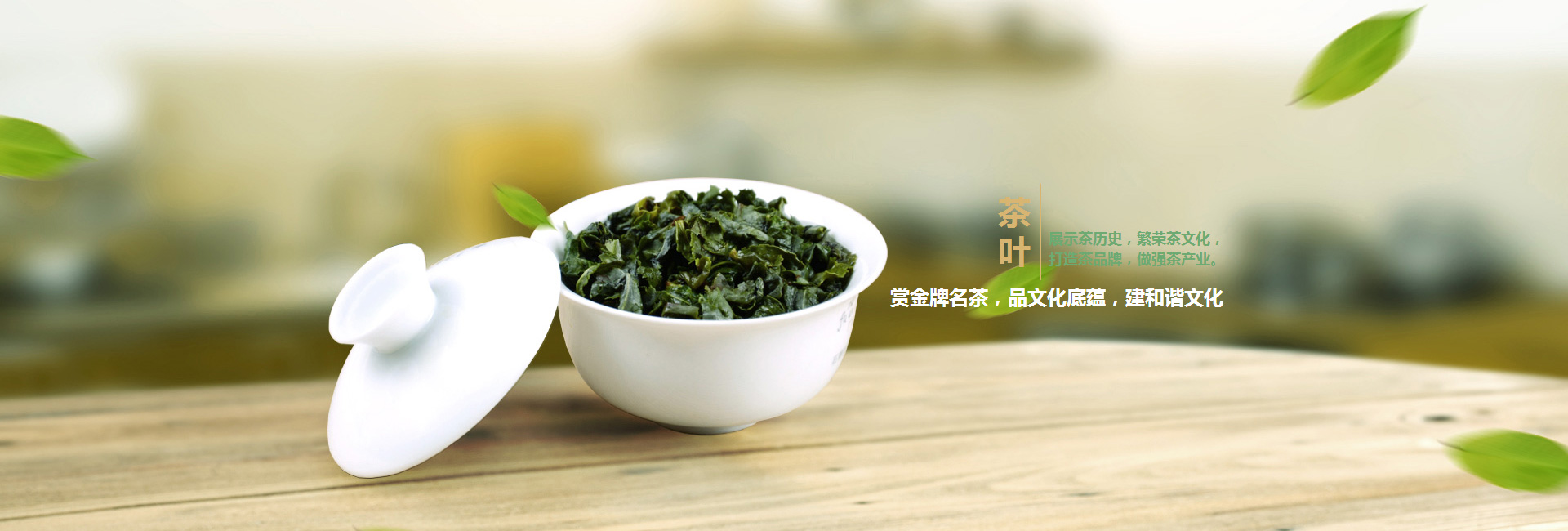延安高碑店品茶学子的诗意栖息地